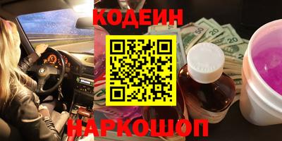 бутик Гусь-Хрустальный