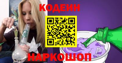 бутик Гусь-Хрустальный