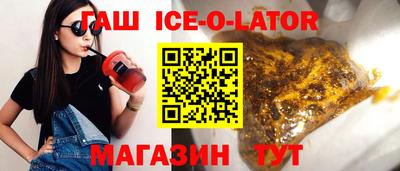 бутик Гусь-Хрустальный