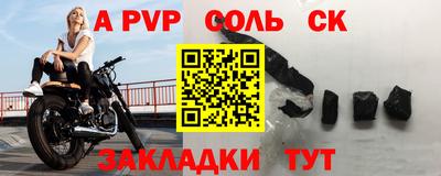 бутик Гусь-Хрустальный