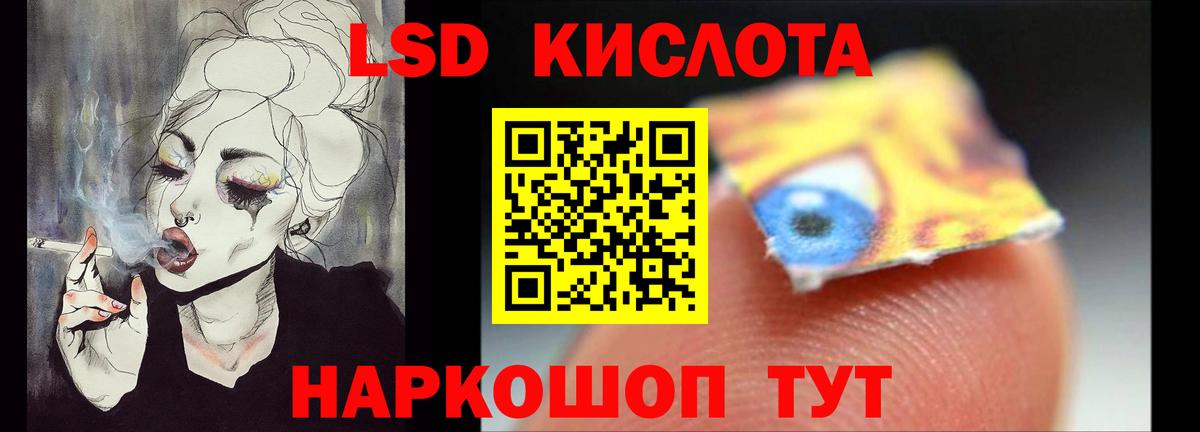 Лсд 25 экстази  LSD-25 экстази кислота  Вход с VPN  LSD-25 экстази кислота  Луховицы 