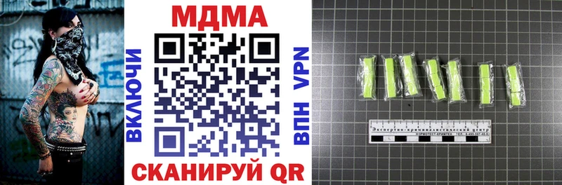 наркотики  Луховицы  MDMA молли 