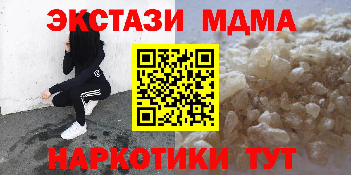 МДМА VHQ Луховицы