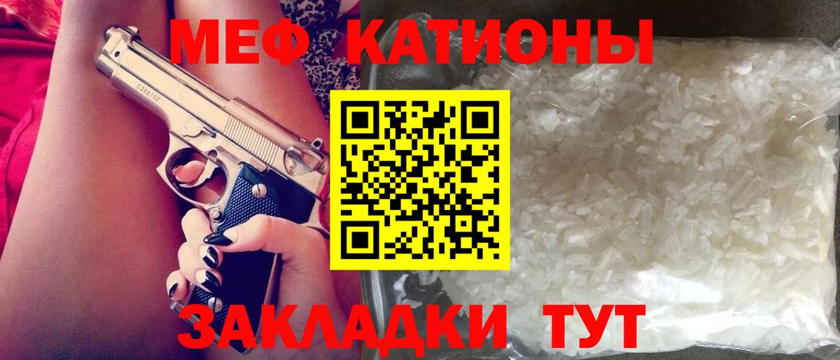 МЯУ-МЯУ мяу мяу  mega ссылка  Луховицы  Вход с VPN  Мефедрон кристаллы  МЯУ-МЯУ 