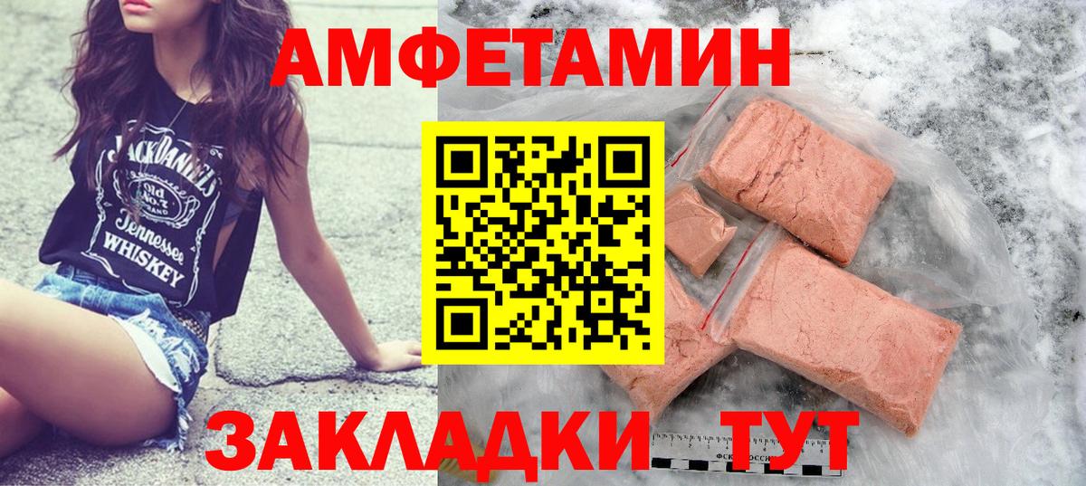 МЕТАМФЕТАМИН винт  Вход с VPN  Первитин  МЕТАМФЕТАМИН винт  Луховицы 