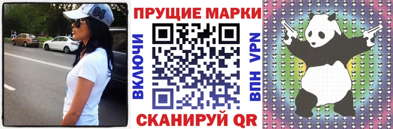 где найти   Луховицы  нарко площадка состав  Наркотические марки 1,5мг 