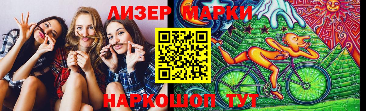 Луховицы  Марки N-bome 1,5мг  Вход с VPN 