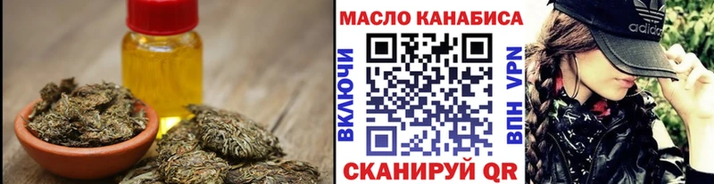 закладка  Луховицы  Дистиллят ТГК жижа 