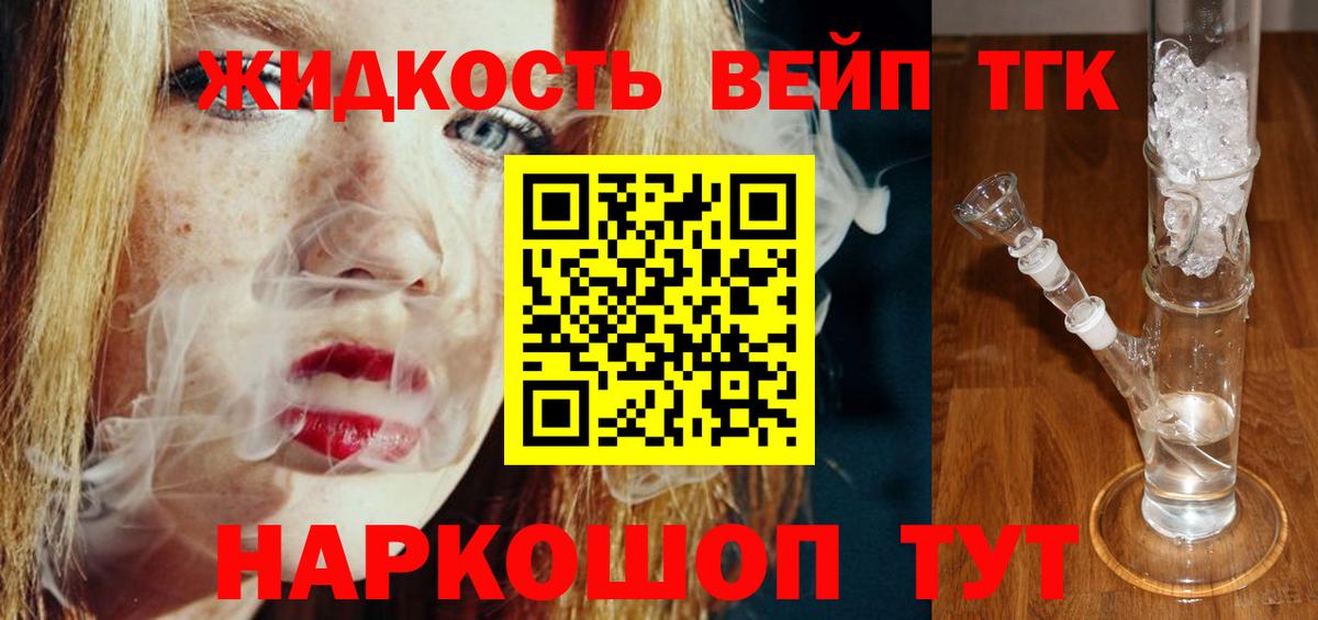 APVP СК   Кокаин  Вход с VPN  Луховицы  Экстази  ГАШИШ  Бошки Шишки  Меф МЯУ МЯУ   Гашиш 
