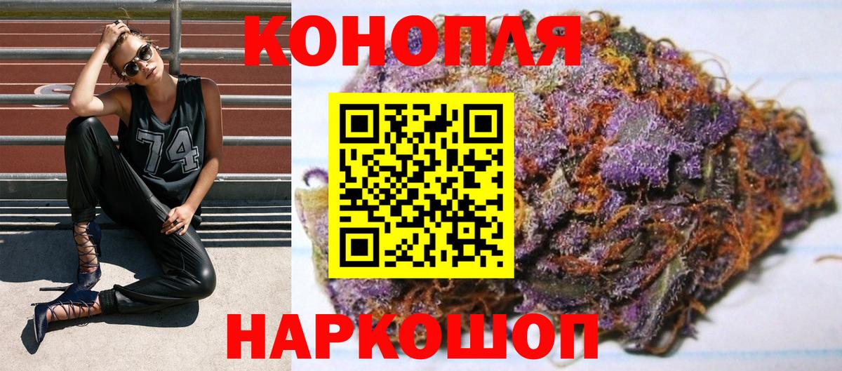 Шишки марихуана план  Марихуана LSD WEED  Конопля сатива  Вход с VPN  Луховицы  Канабис конопля 